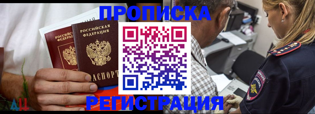 регистрация для дет. сада в Алексеевке