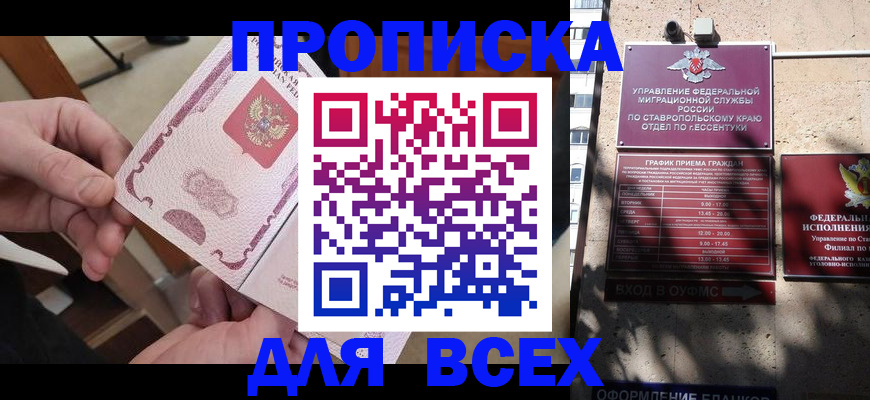 форма 3 в Алексеевке
